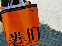 -卷们·现制生日蛋糕·蓝风车动物奶油(金源店)