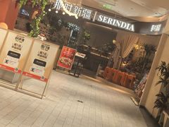 -松雷商业(南岗店)