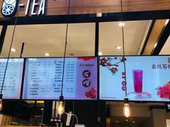 门面-茶百道(柏威年店)
