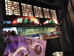 -绿茶餐厅(乐峰广场店)