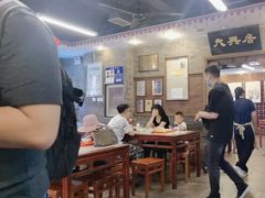 -天兴居(鲜鱼口街店)