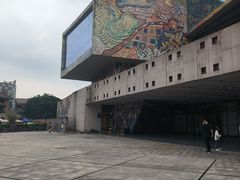 -四川美术学院美术馆