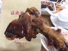 -王裕興肉莊(南禅寺店)
