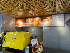 -麦当劳(四平路店)