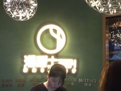 -湘爵士(王府井百货黄兴中路店)