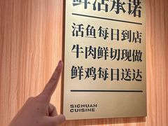 -太二酸菜鱼(石家庄万象城店)