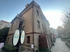 -思南书局(复兴中路店)