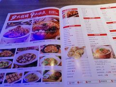 -九毛九西北菜(百信广场店)