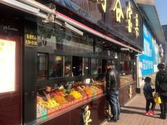 门面-满谷宝栗(奥林匹克店)
