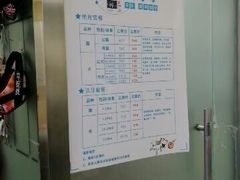 -瑞派宠物医院·24h·骨外科·皮肤科·全科宠物医疗转诊中心(沈阳浑南院)