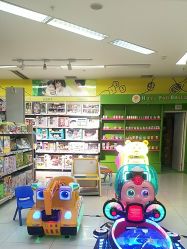-孩子王童乐园(绵阳涪城万达店)