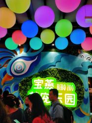 -宝燕乐园(闵行旗舰店)