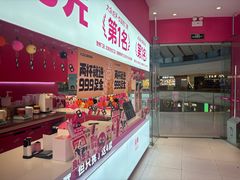 -K22.酸奶草莓(烟台芝罘店)