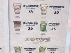 -茶月山·潮汕工夫茶饮(乐峰广场店)