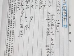 -金阊医院
