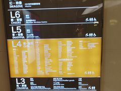 -北京清河万象汇
