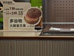 -奈雪的茶(东莞汇一城店)