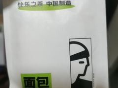 -LELECHA乐乐茶(三里屯店)