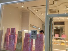 -好利来(乐堤港店)