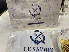 肠仔酥-LE SAPHIR 莎菲尔菓子(和兴店)