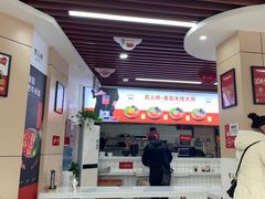 -官人桥番茄米线(温江行署店)