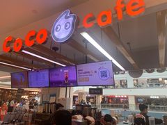-CoCo都可(小寨赛格店)
