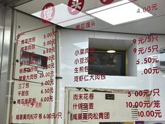 -常州糕团店(北大街新世纪商城店)