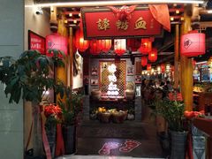 门面-谭鸭血老火锅(万象九宜城店)