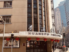 -外滩