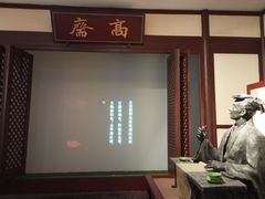 -马鞍山市博物馆