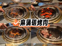 -麻蒲碳烤肉(远景路1号店)