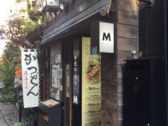 -松阪牛焼肉M(法善寺横丁店)