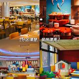 北京｜恭贺新禧家庭团聚｜中国大饭店自助餐