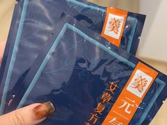 -经福元·推拿·艾灸(广兰路店)