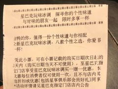 -星巴克(襄阳公园店)