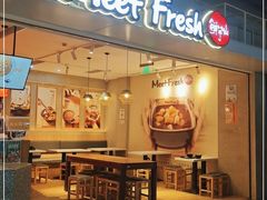 -鲜芋仙(国和店)