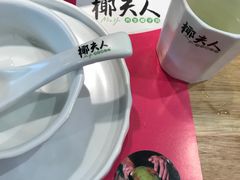 -椰夫人·养生椰子鸡(金沙洲永旺店)