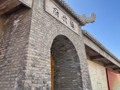 -镇北堡西部影城