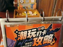 -长藤鬼校(龙翔店)