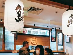 -沼津港渔市(宏伊国际广场店)