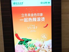 -金色印象·HiFi影音·按摩足疗(南滨印象店)