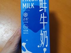 -盒马鲜生(枣园路店)