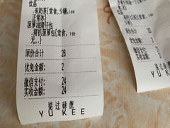 -渔记茶餐厅(渔村店)