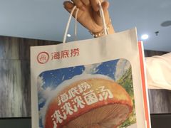 -海底捞火锅(石景山万达广场店)