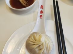 -鼎泰丰(渔阳店)