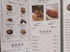 -麒茗餐厅·粤菜·宴会厅·海鲜(锦绣路店)