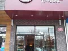 门面-一手店(五道口店)