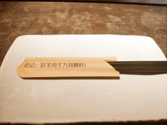 -很久以前羊肉串(南京路第一百货店)