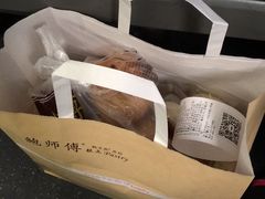 -鲍师傅糕点(西站店)