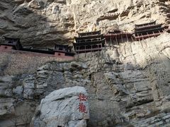 -北岳恒山